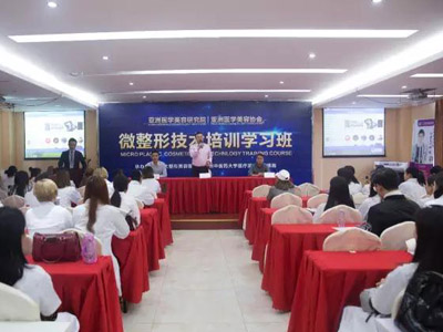 广州微整形培训透明质酸注射美容术